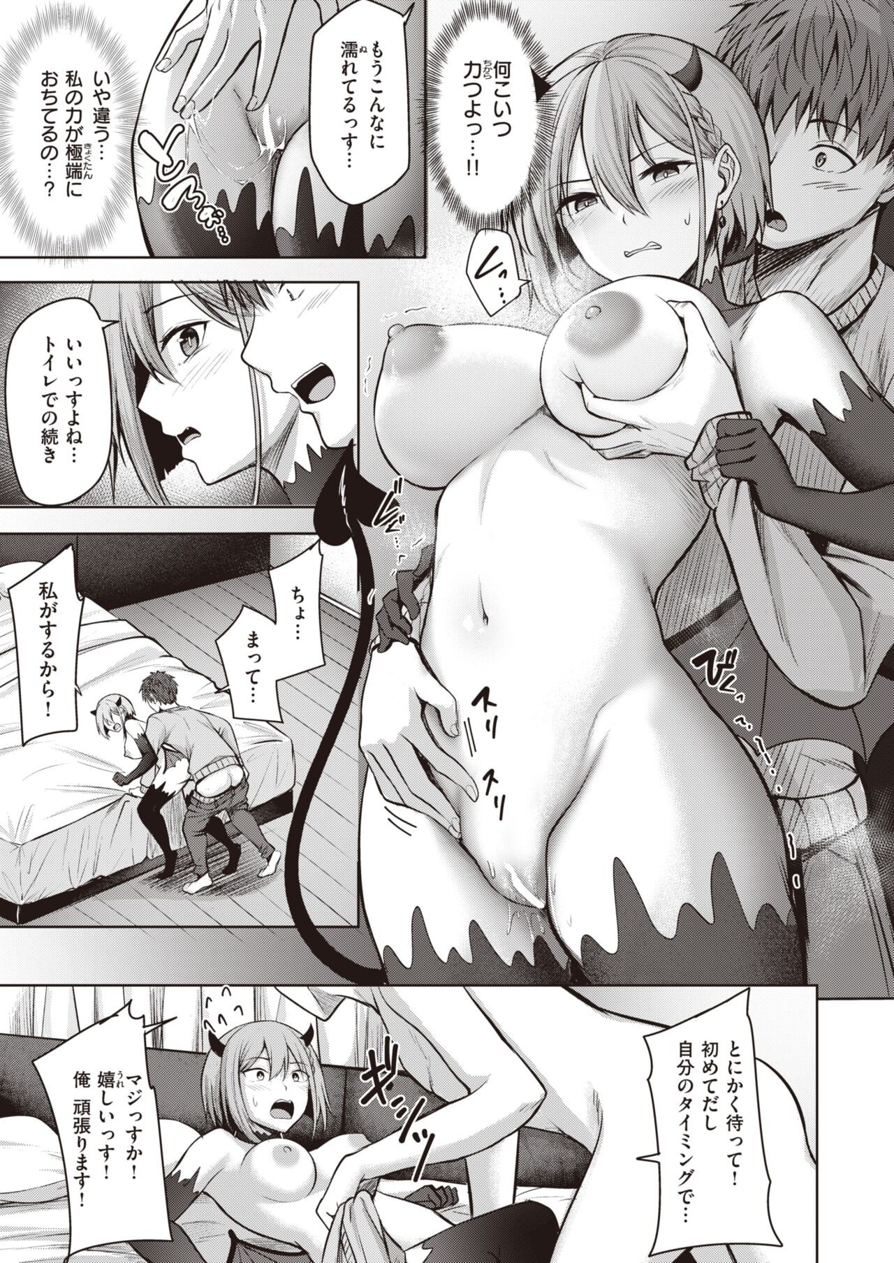 Page 150