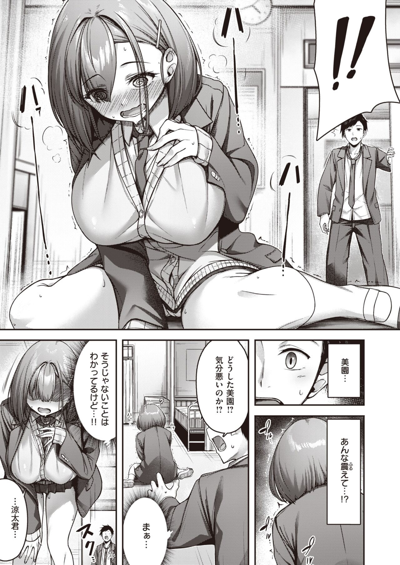 Page 168