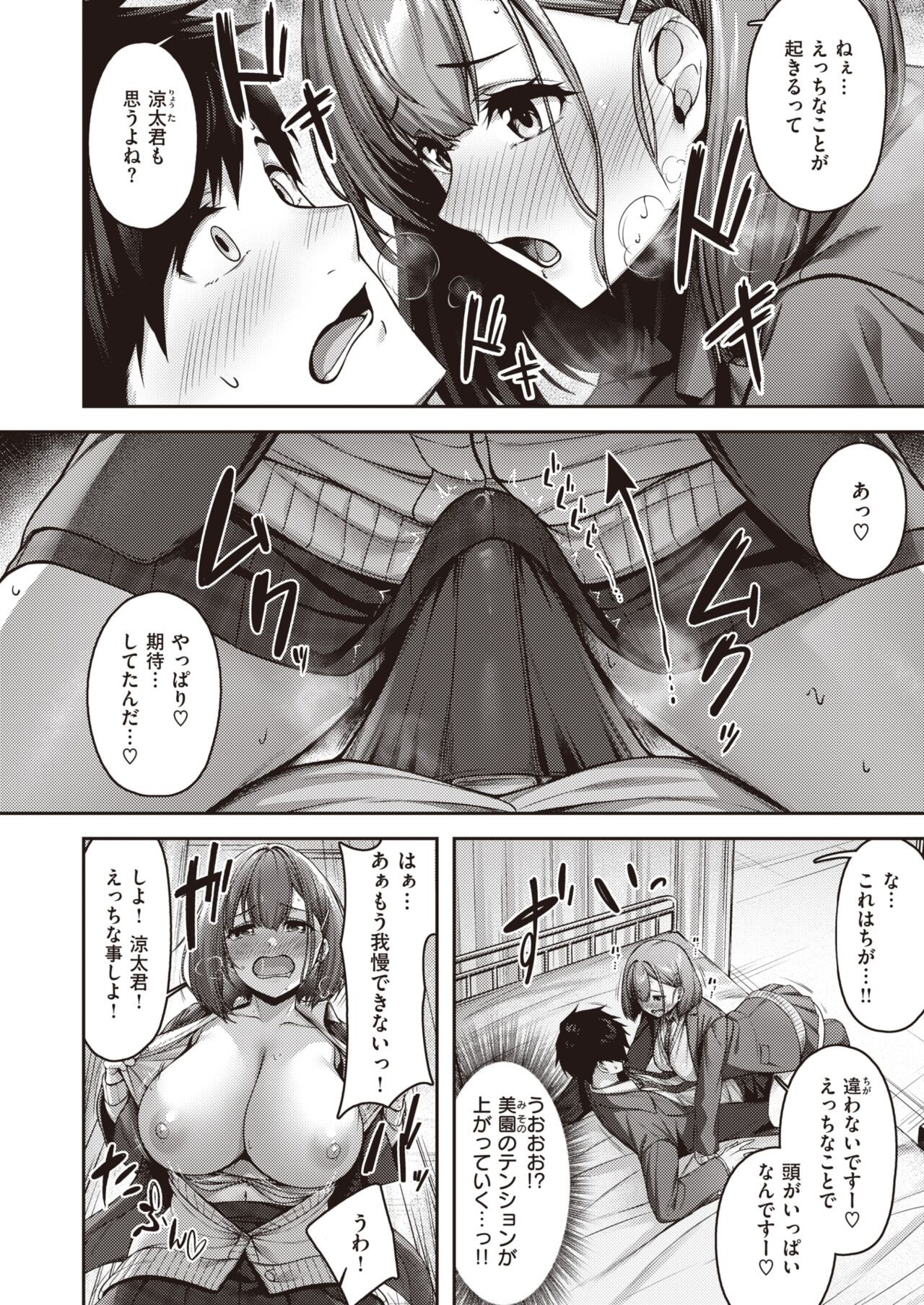 Page 171