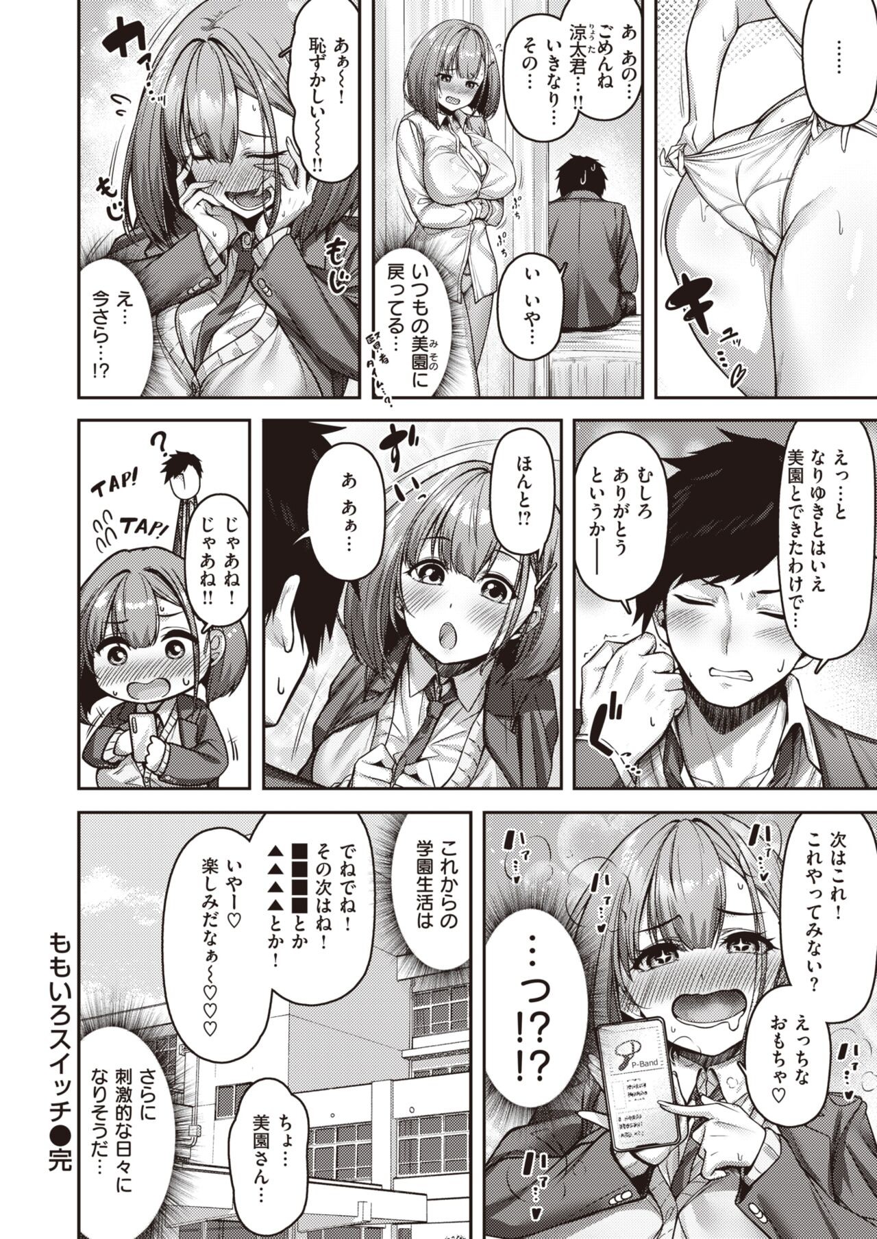Page 189