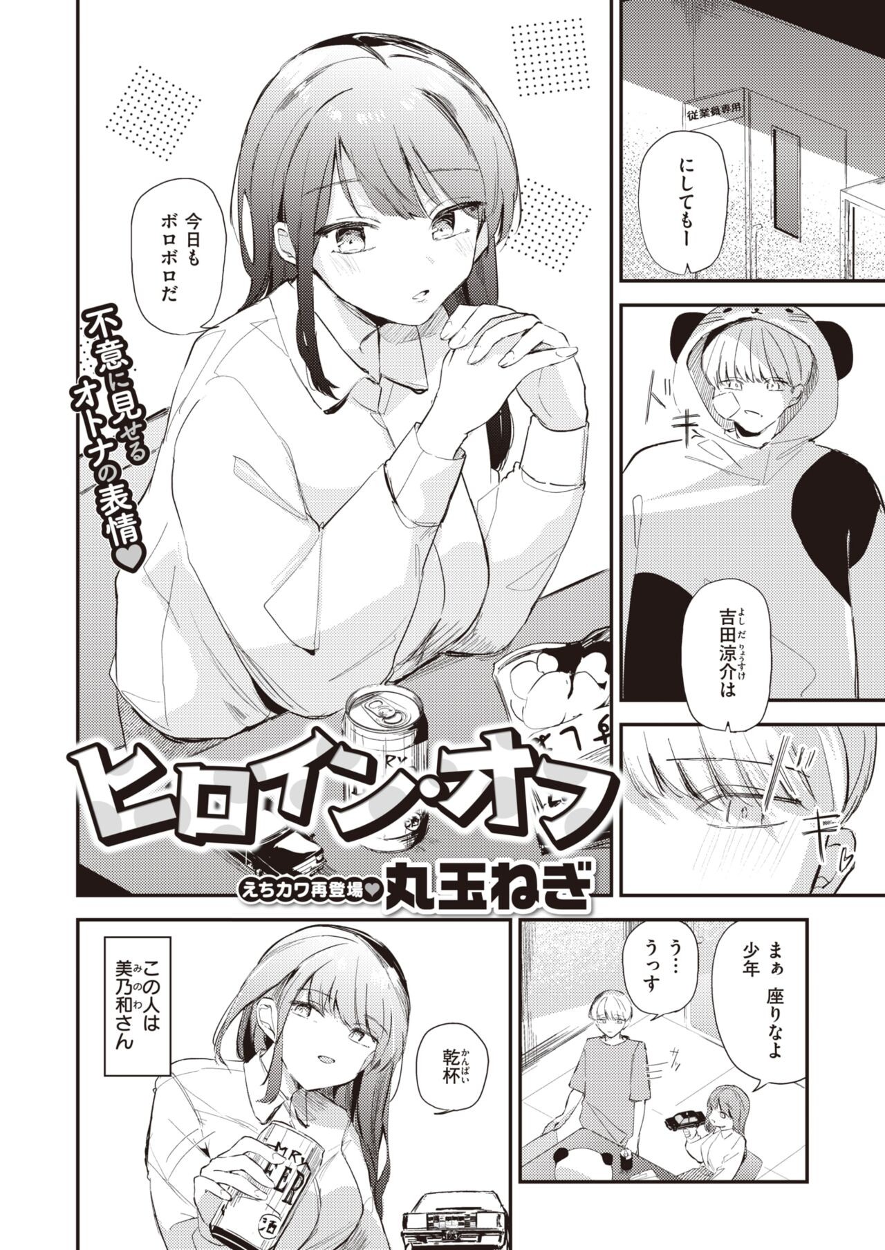 Page 191