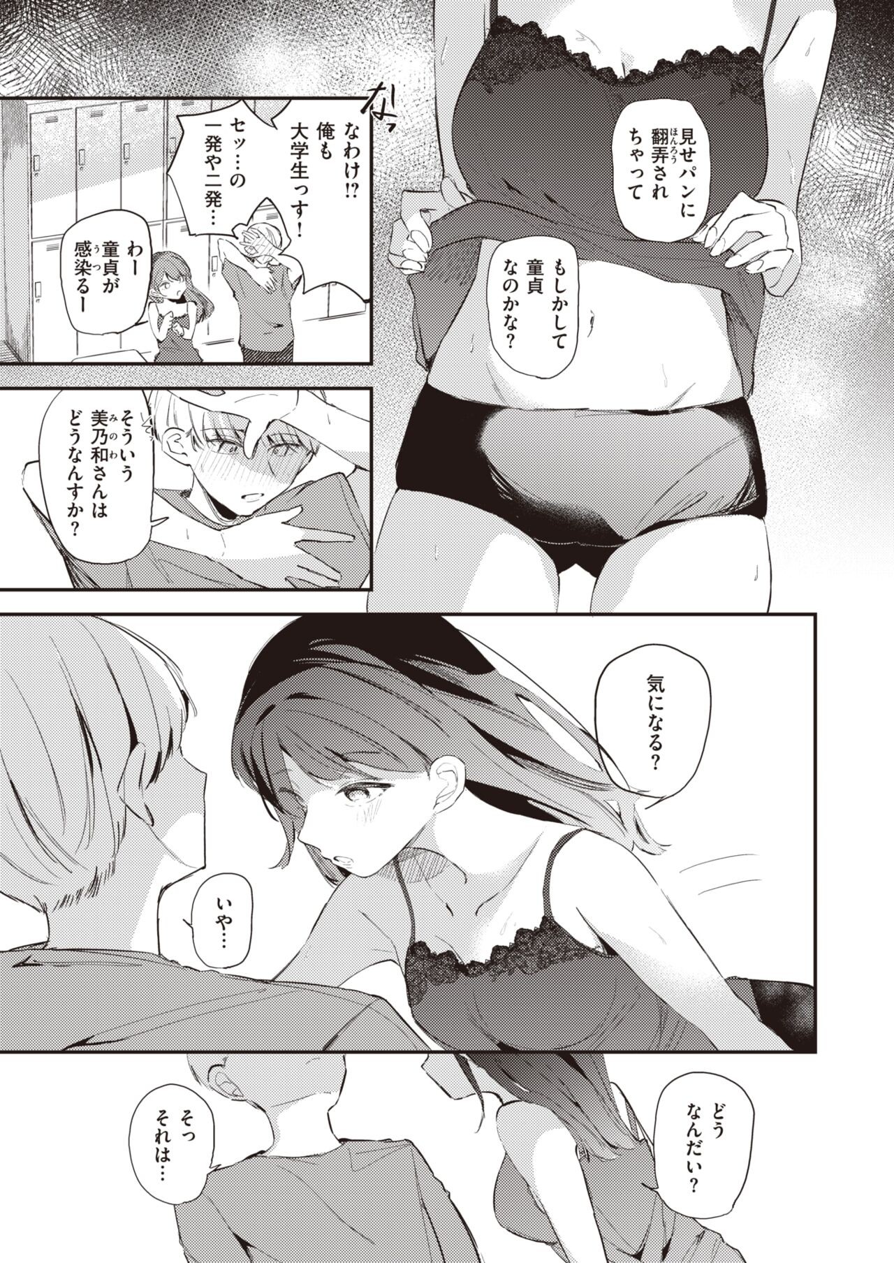 Page 194