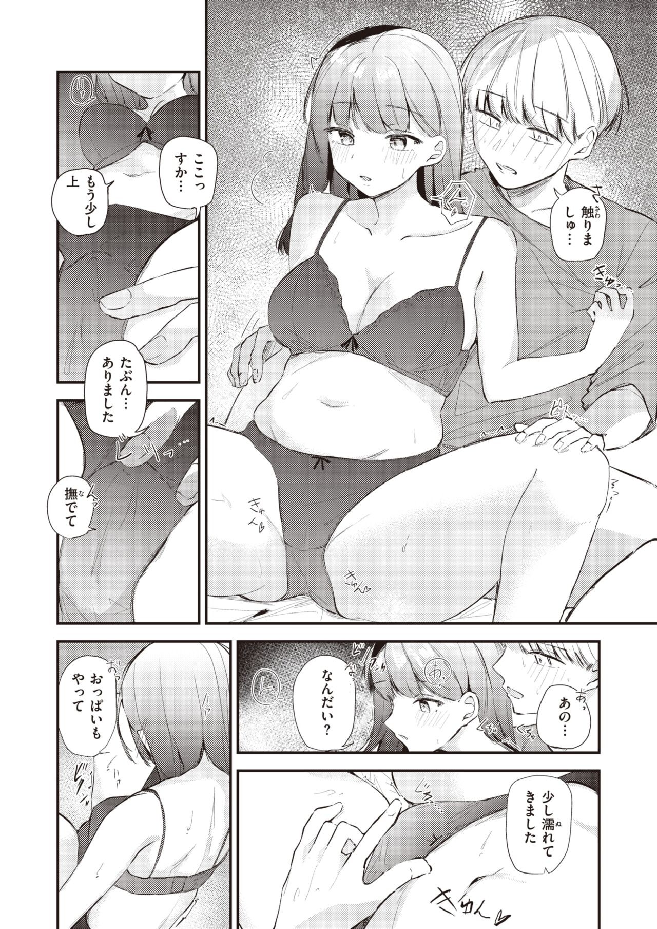 Page 199