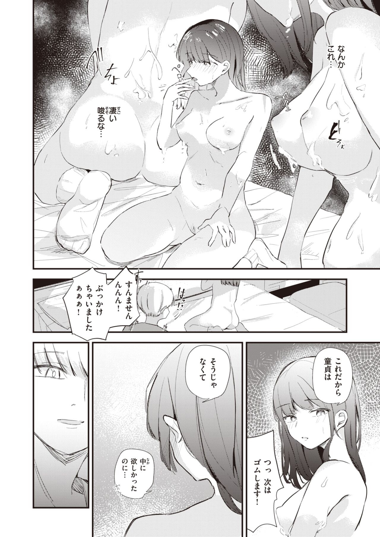 Page 205