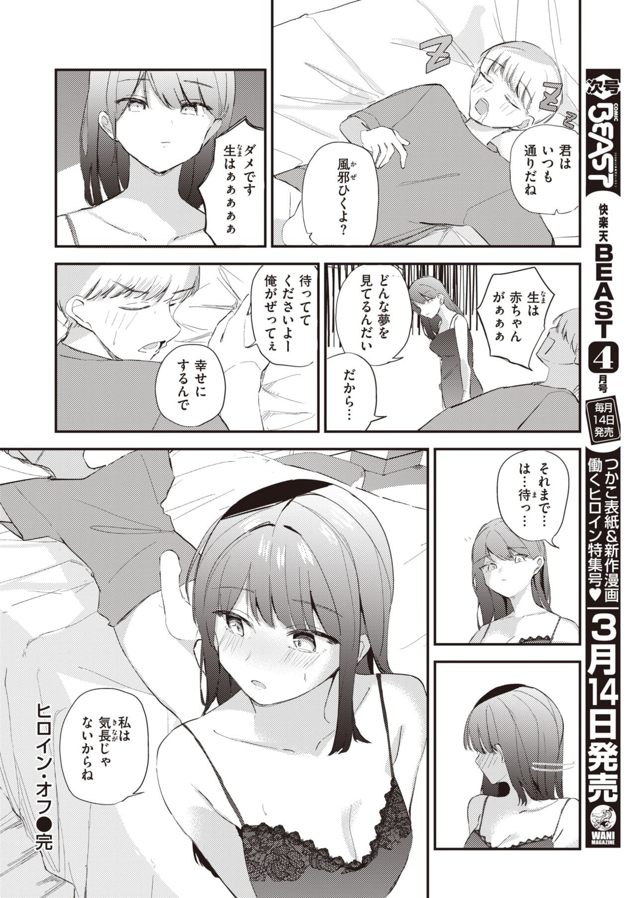 Page 209