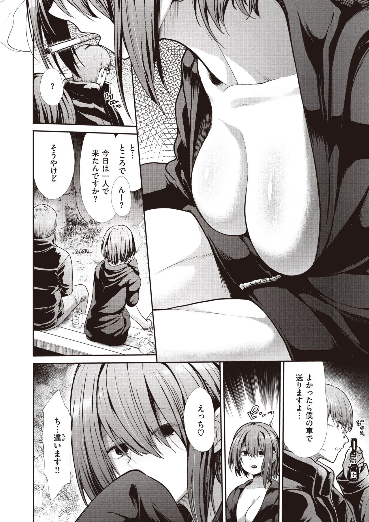 Page 213