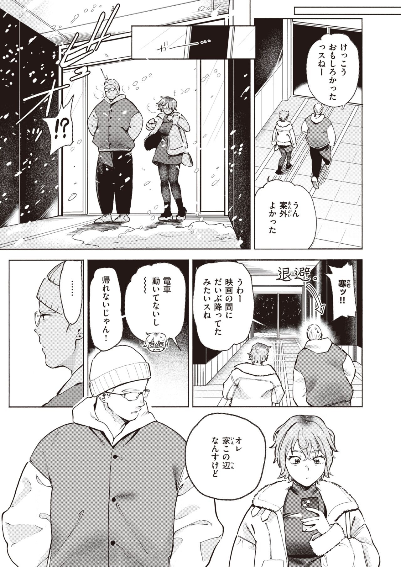 Page 60