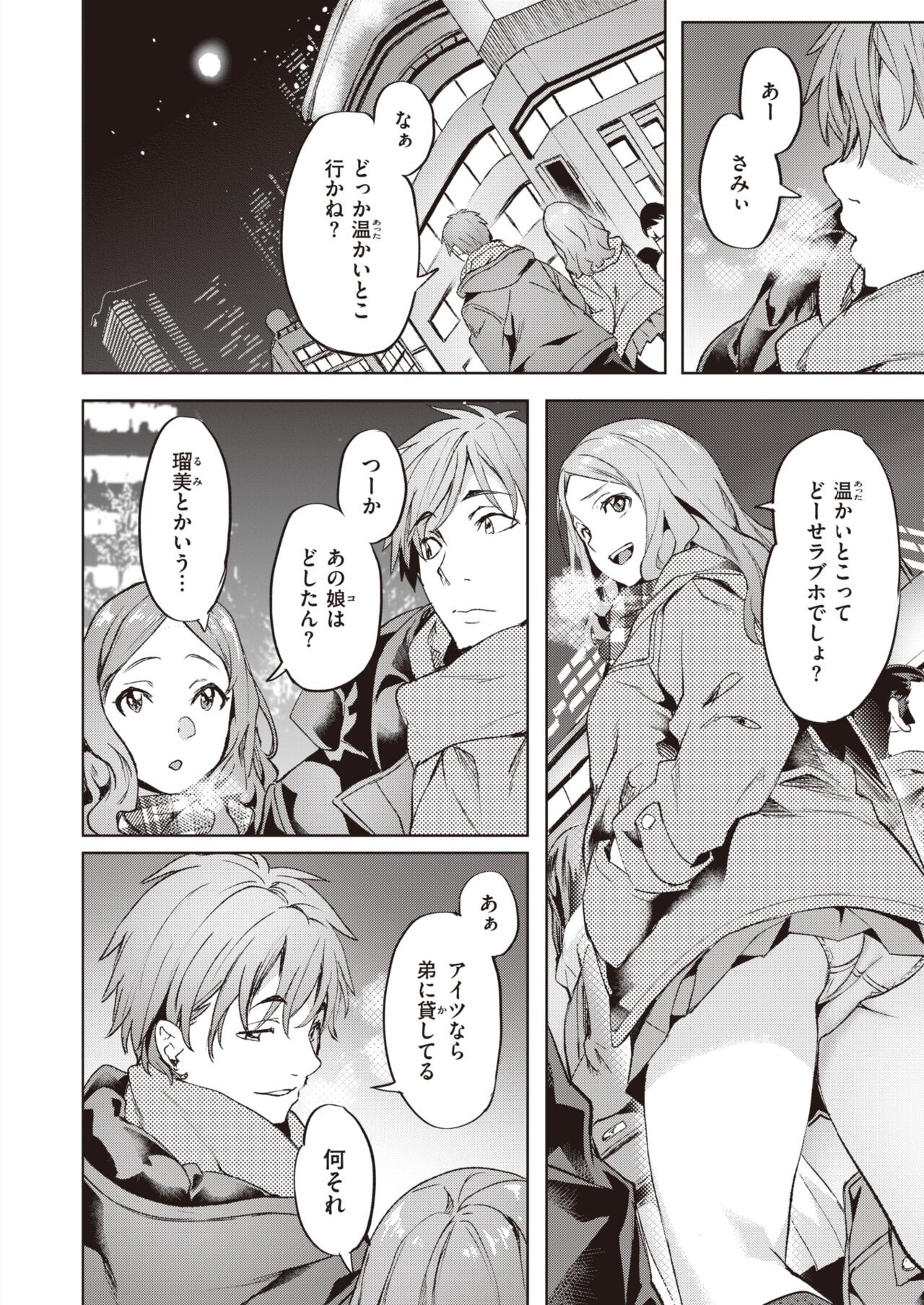 Page 87