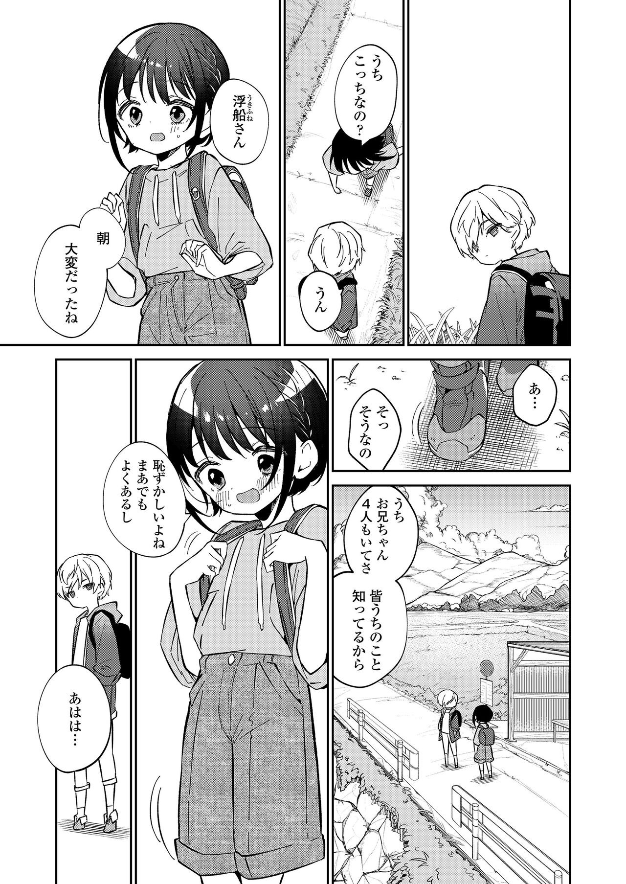 Page 107