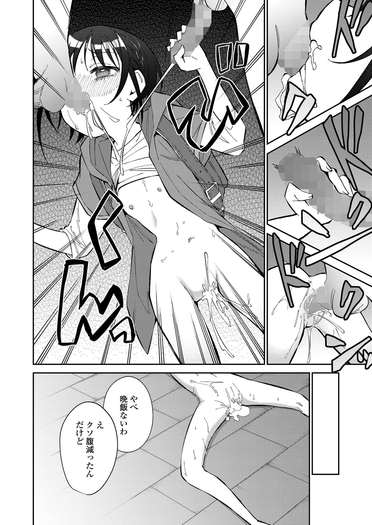 Page 128