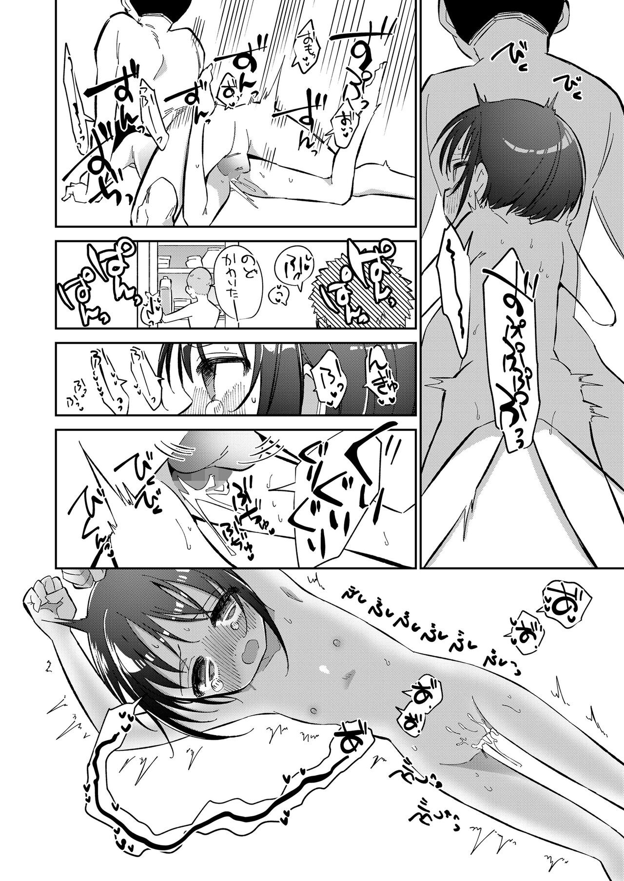 Page 134
