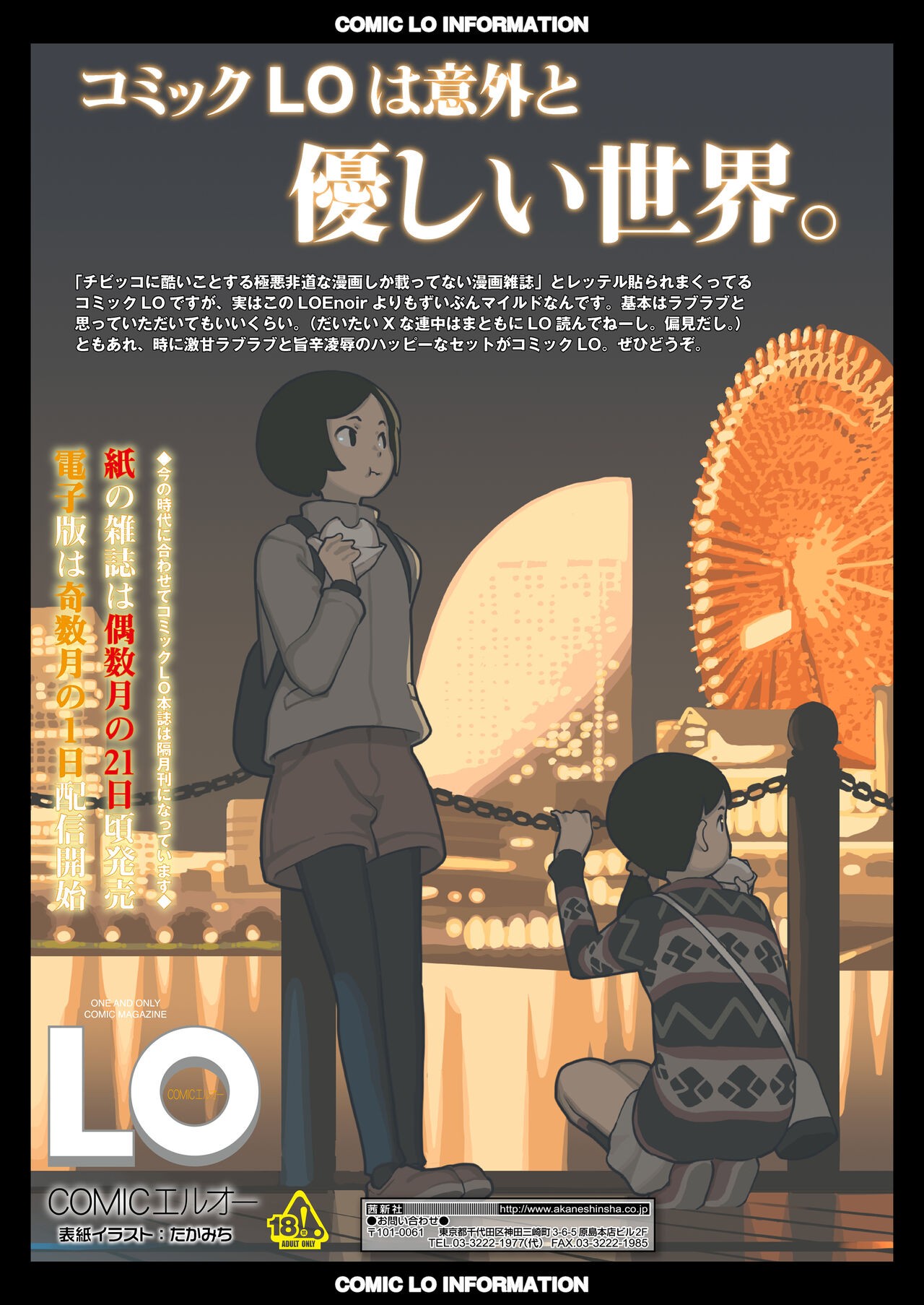 Page 159