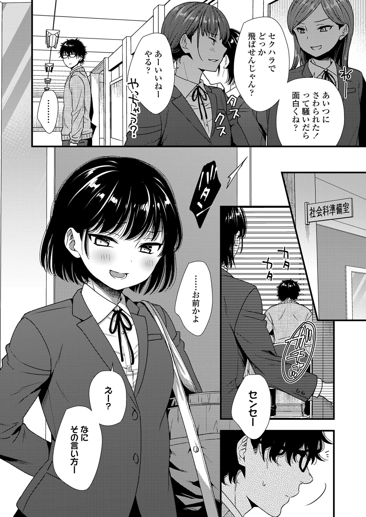 Page 66