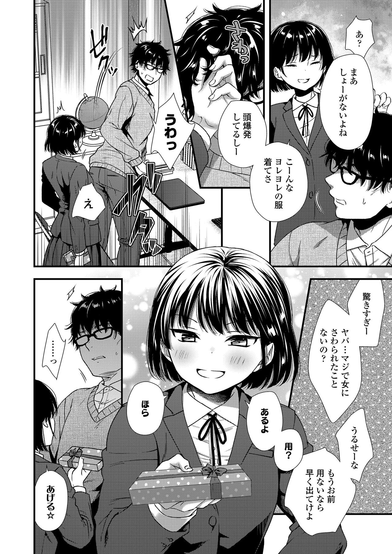 Page 68