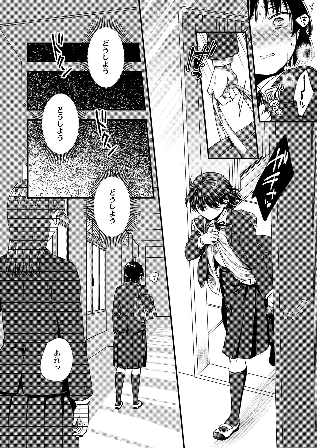 Page 90