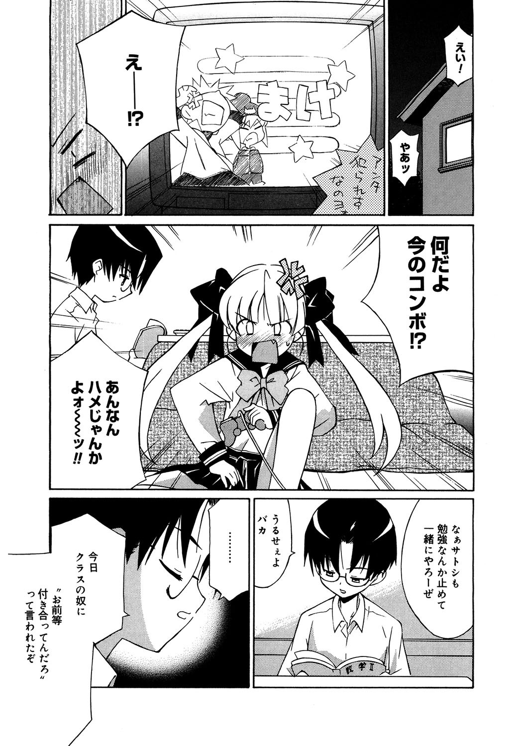 Page 142