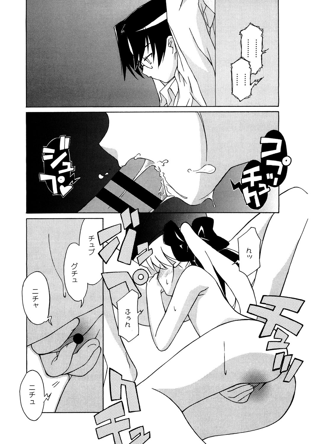 Page 148
