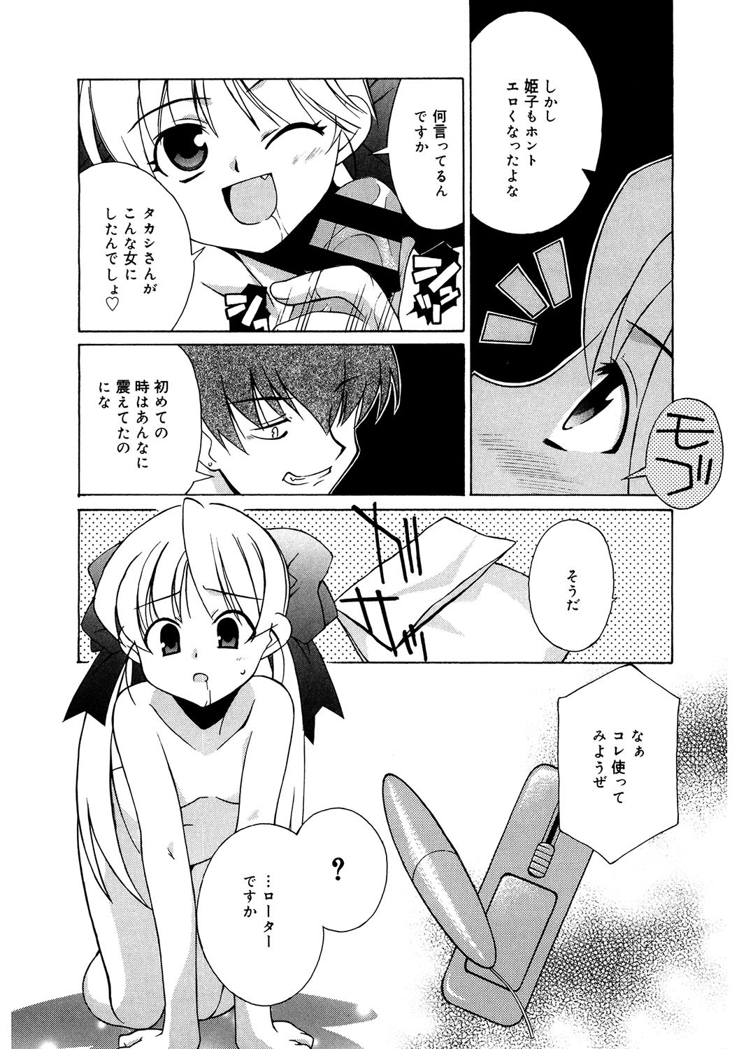 Page 149