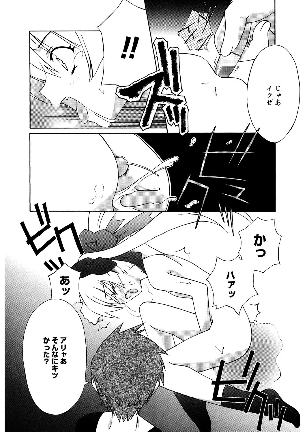 Page 151