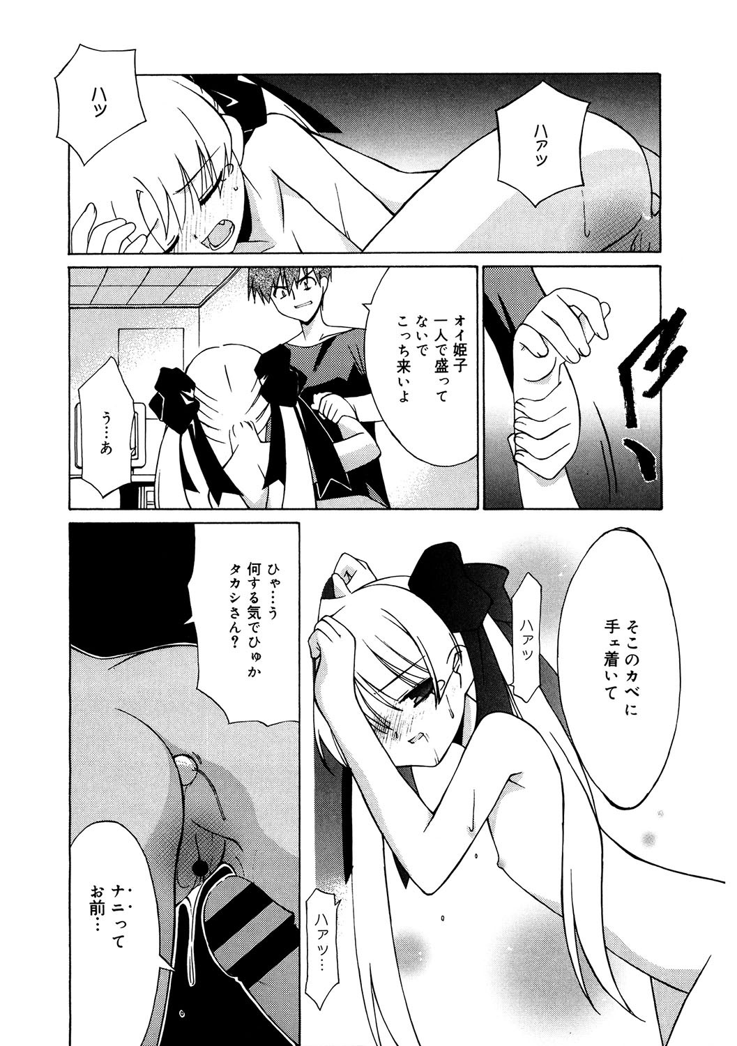 Page 152