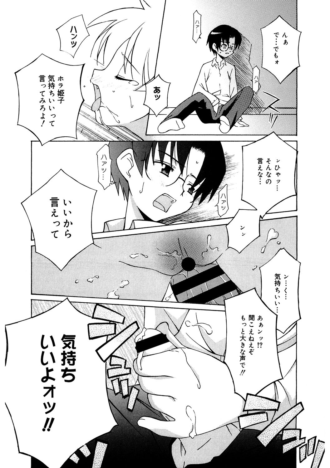 Page 154