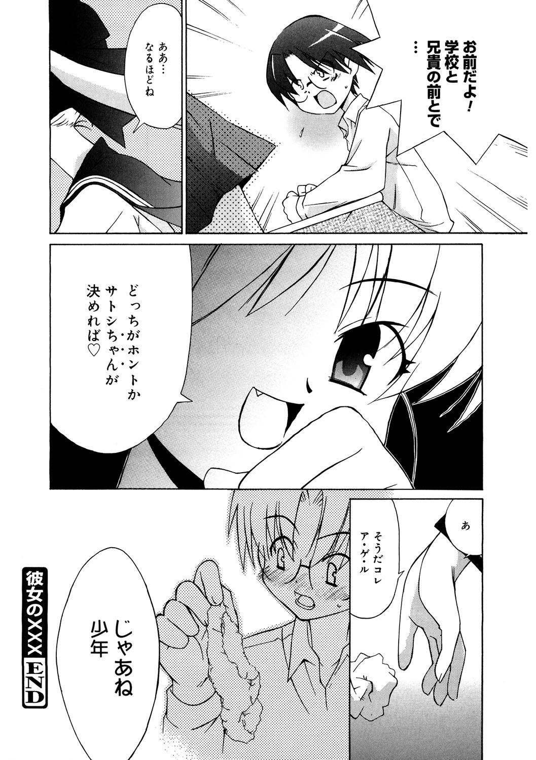 Page 157