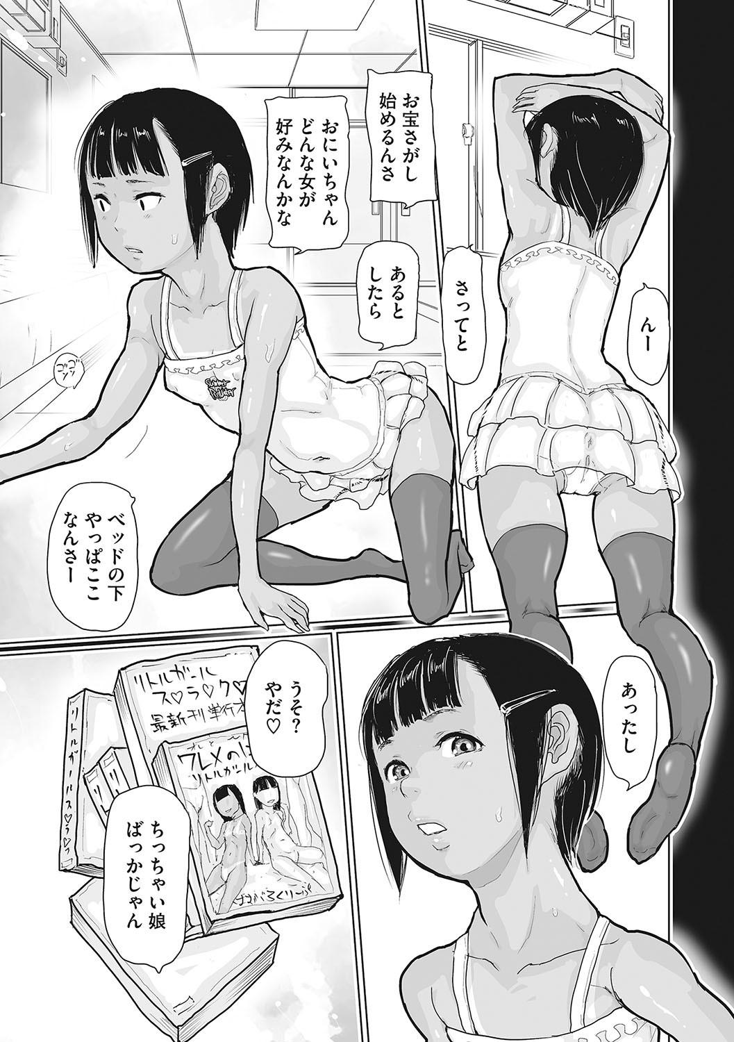 Page 160