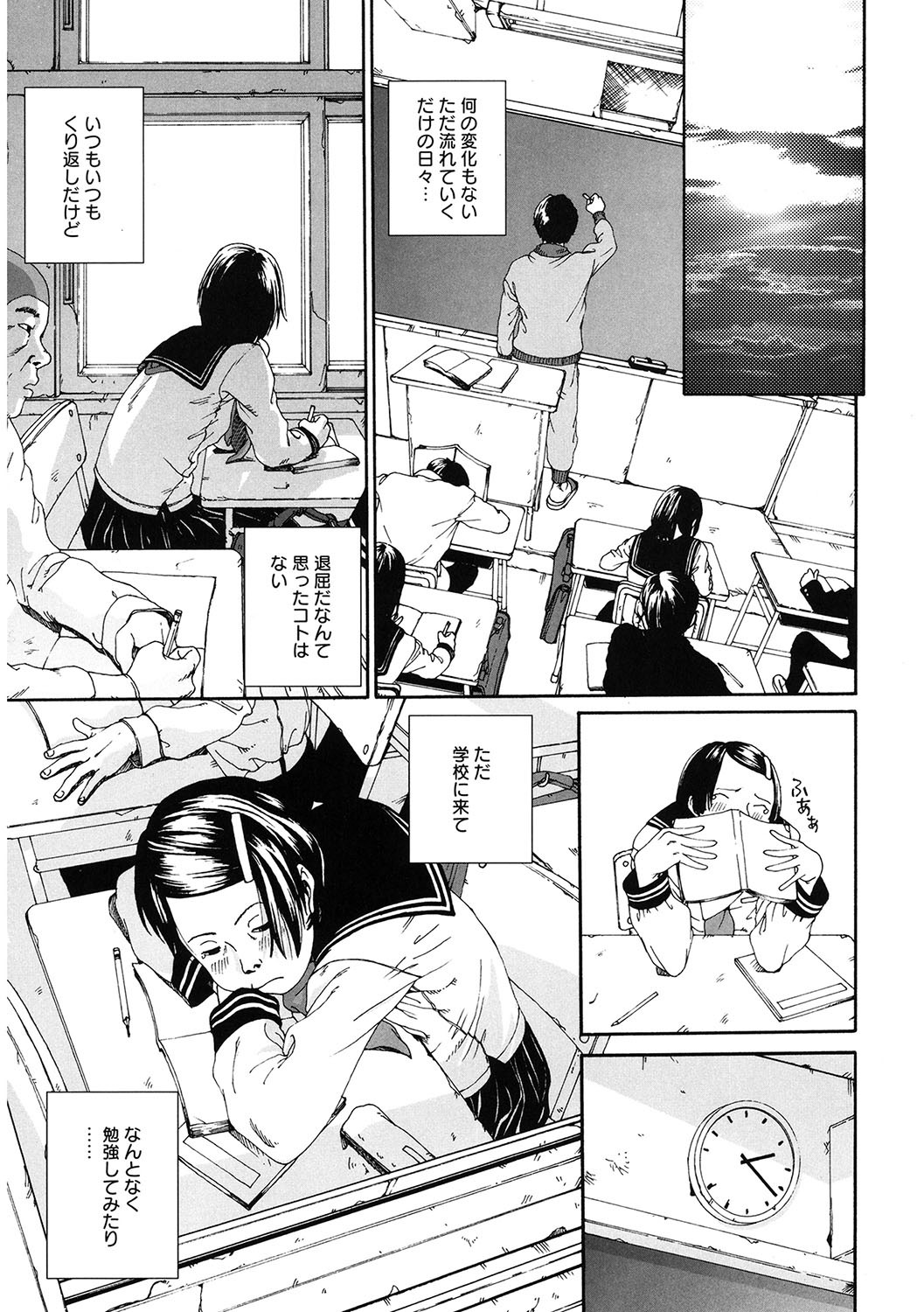 Page 178
