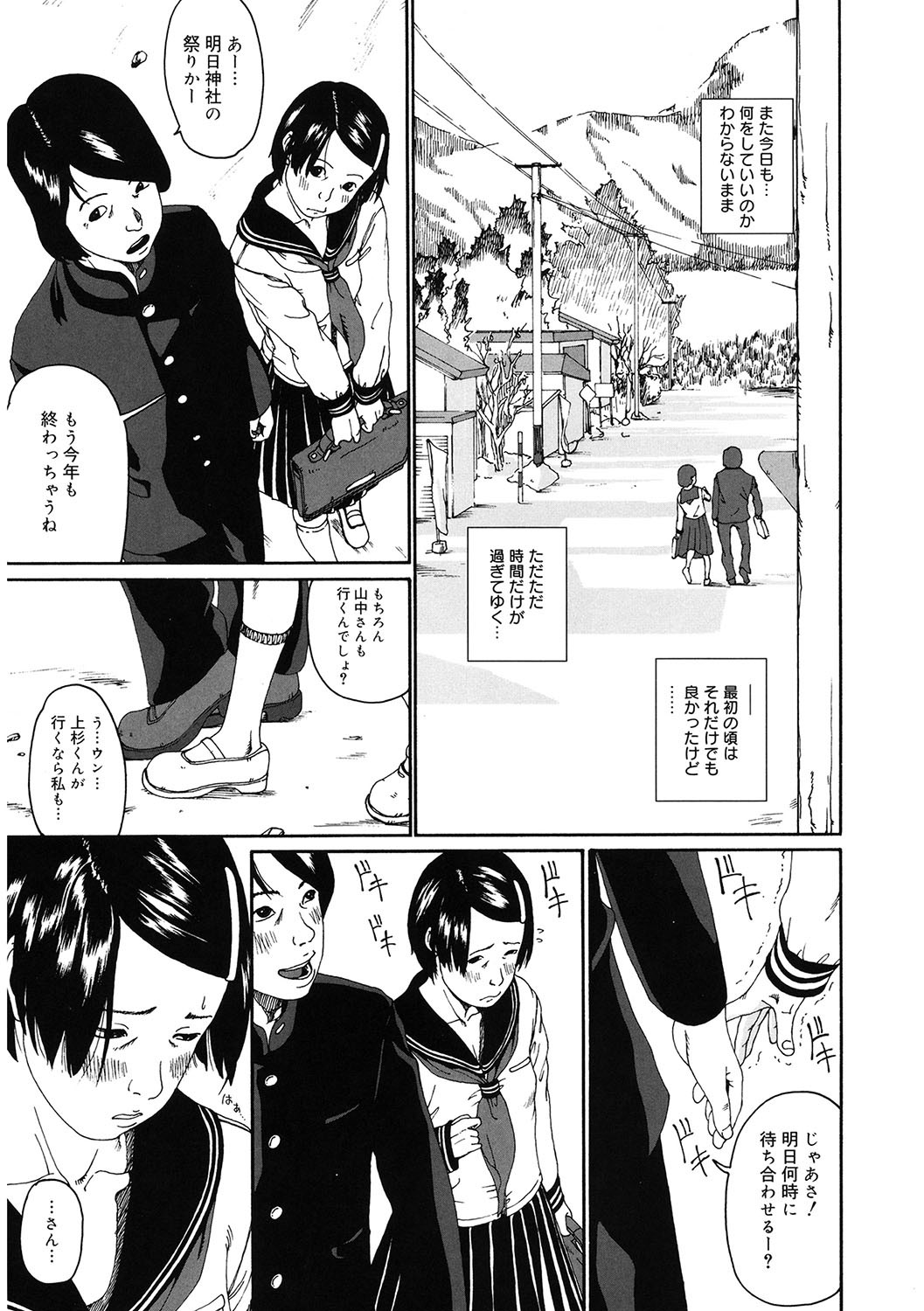 Page 180