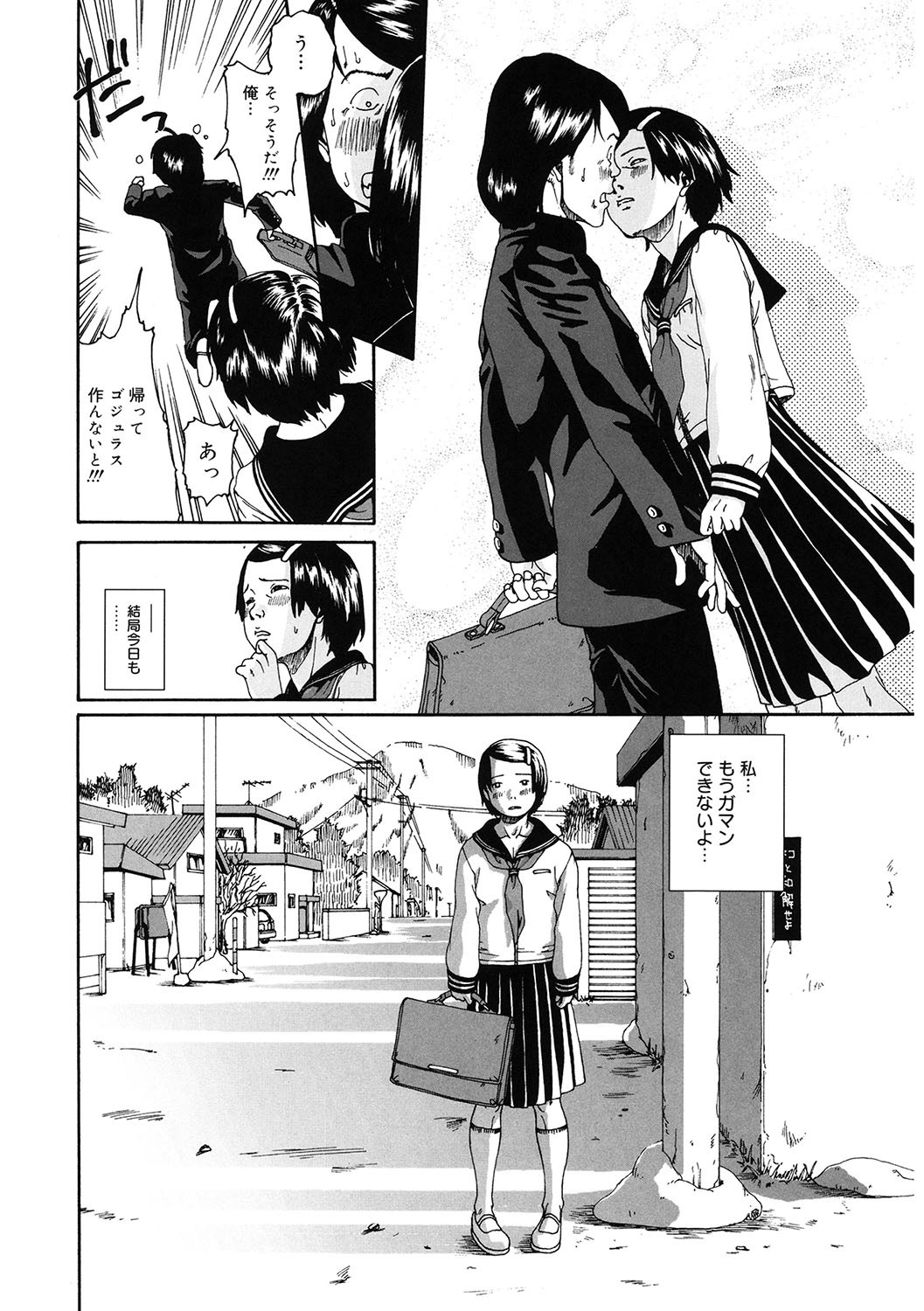 Page 183