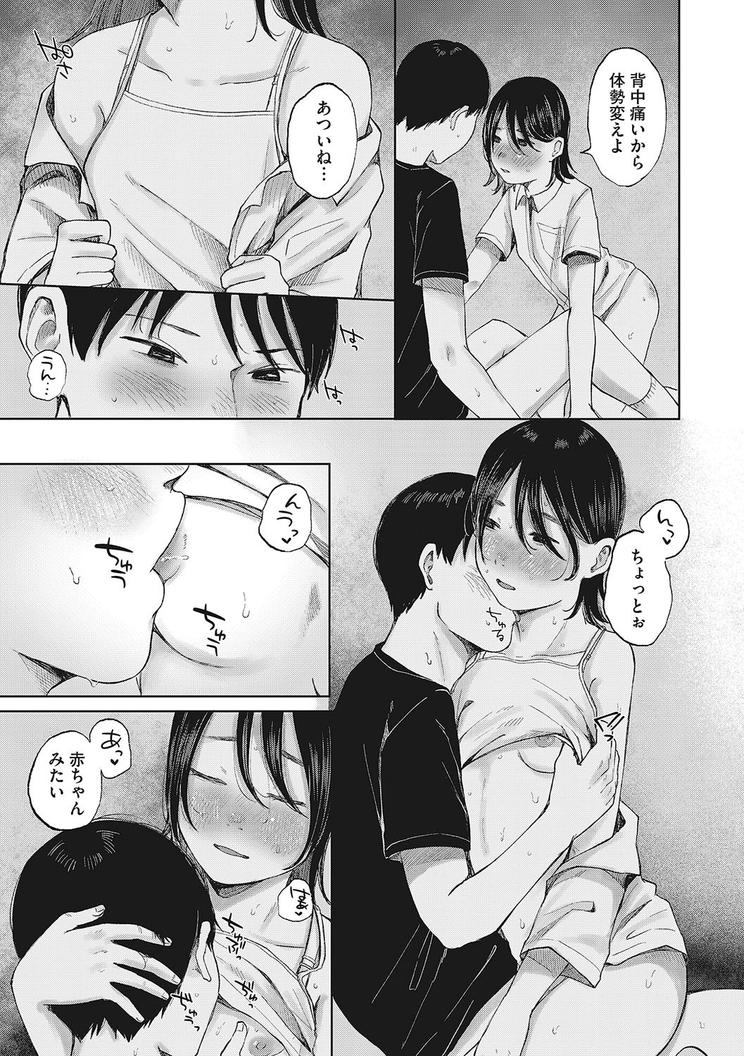 Page 50
