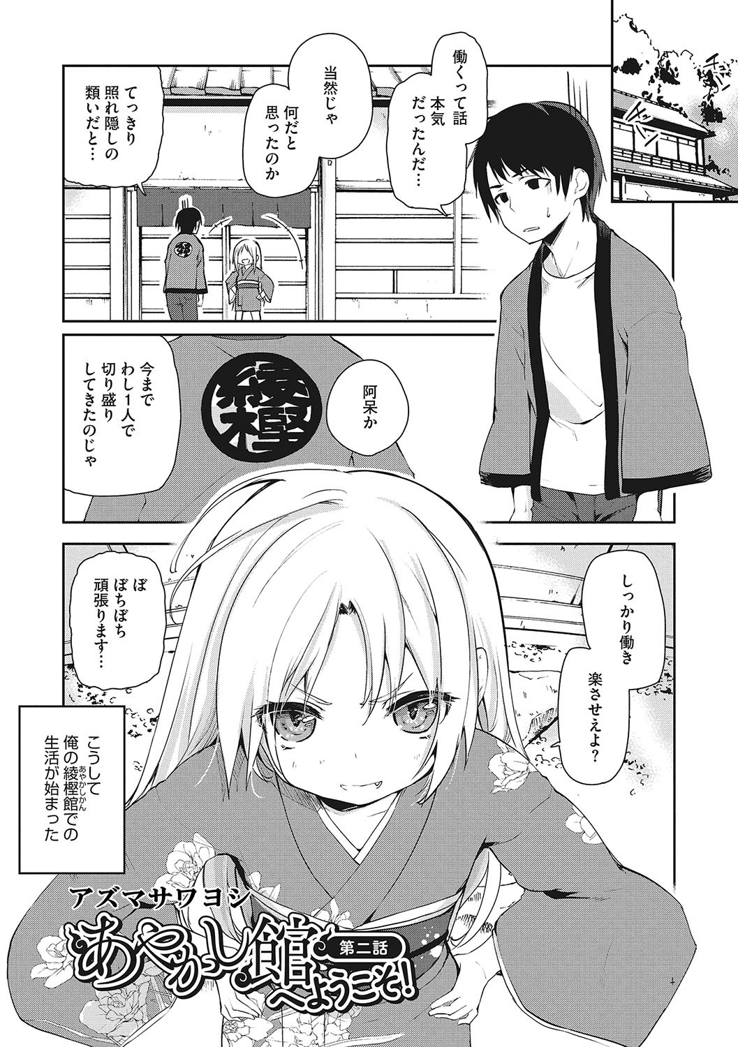 Page 60