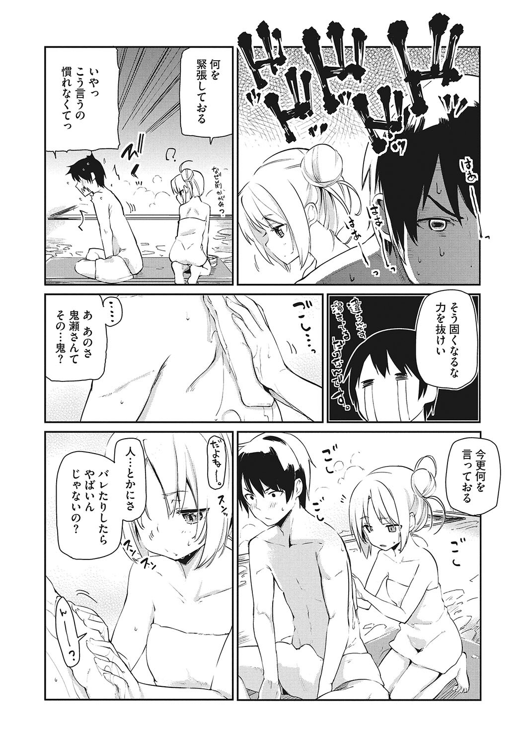 Page 63