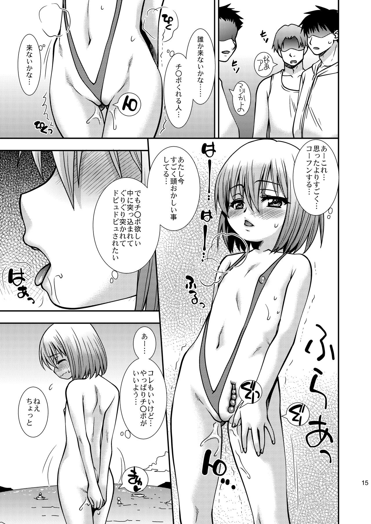 Page 15