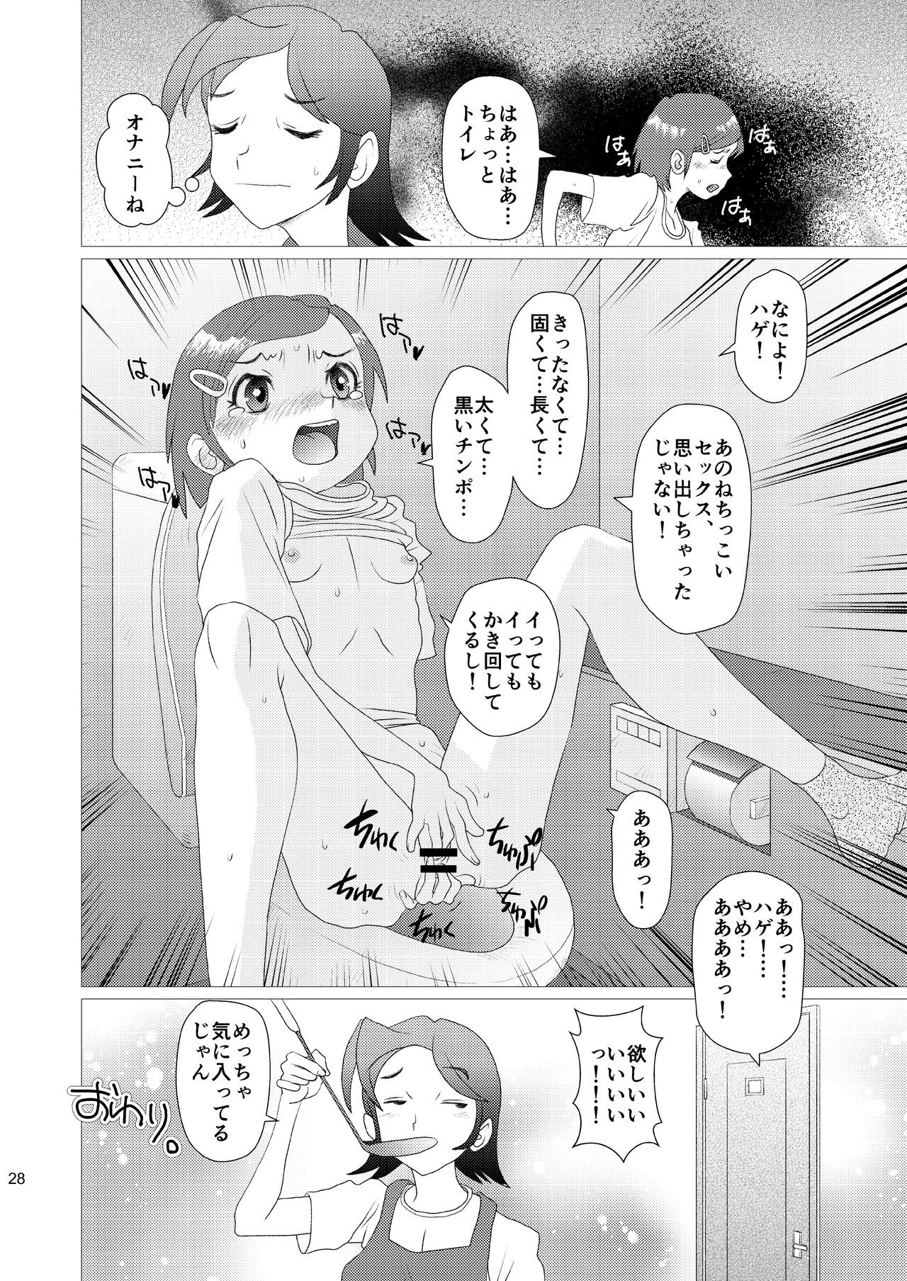 Page 28