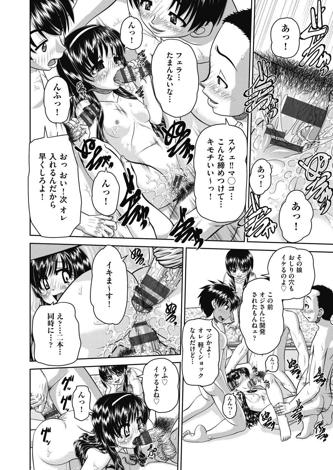 Page 150