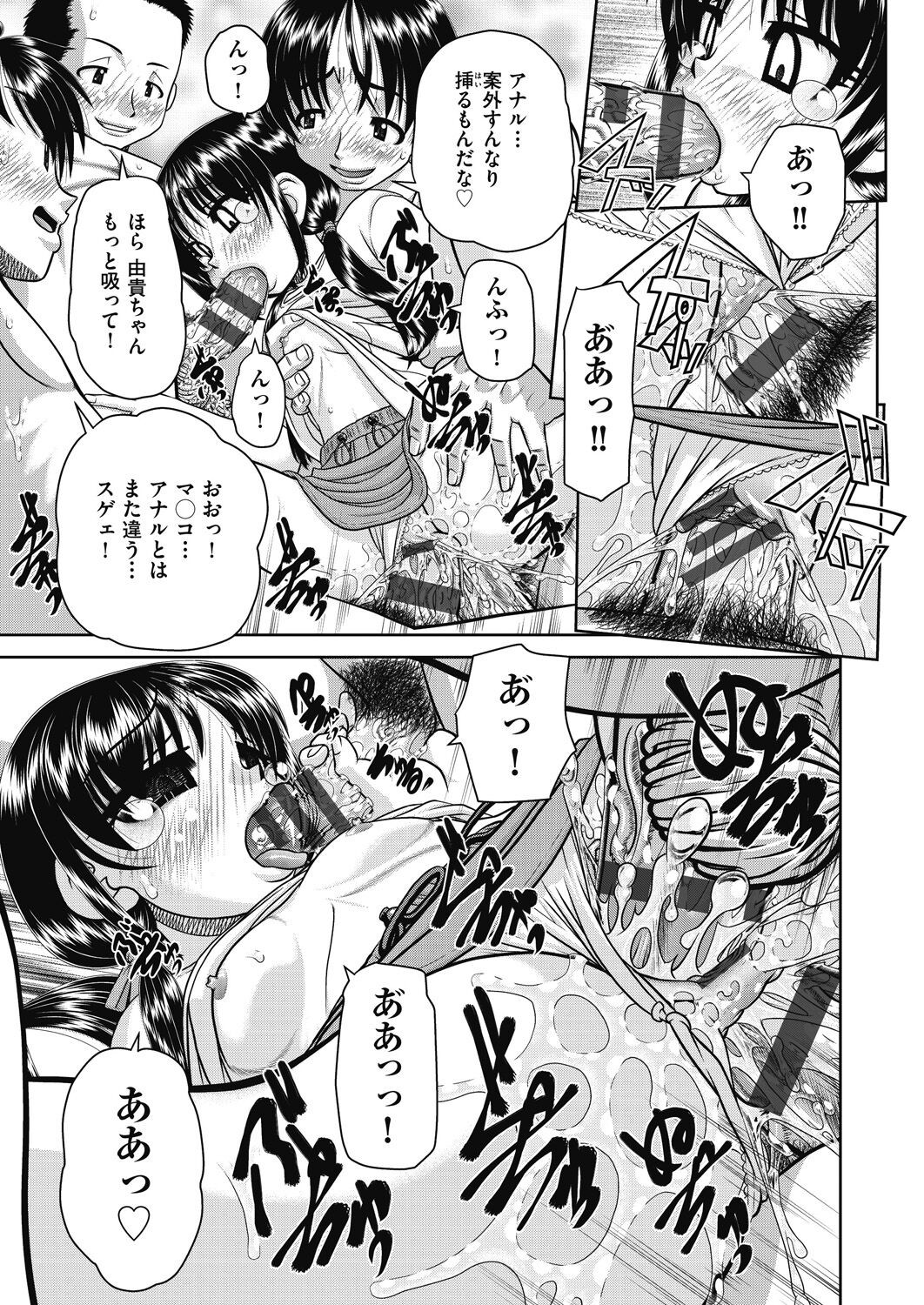 Page 155