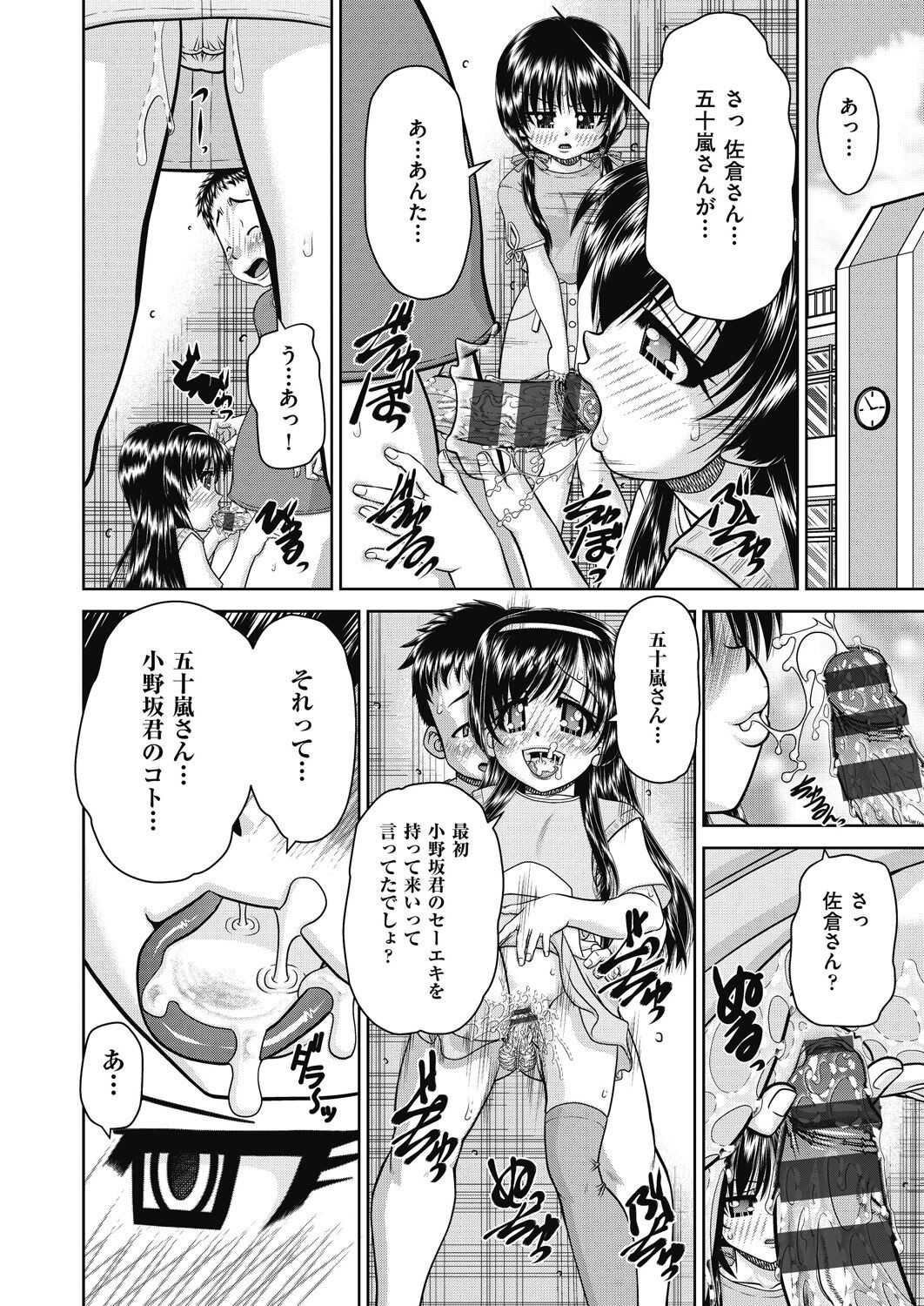Page 160