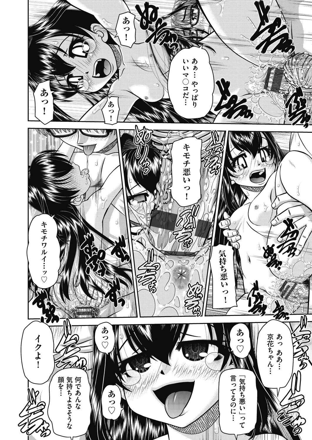 Page 170