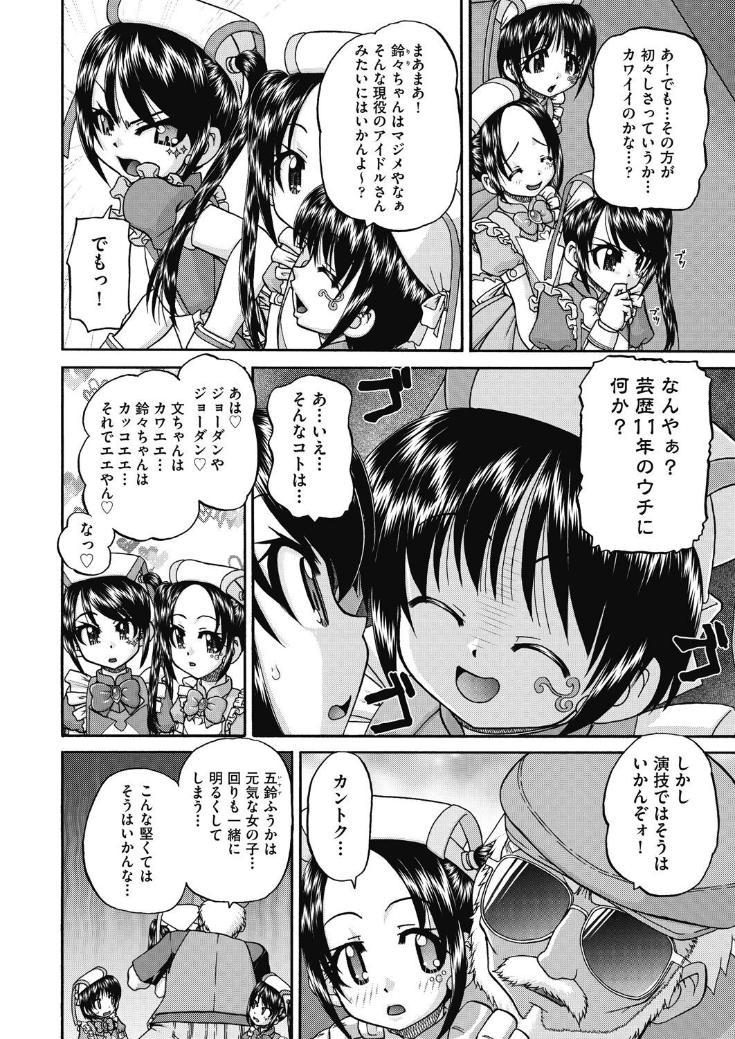 Page 176
