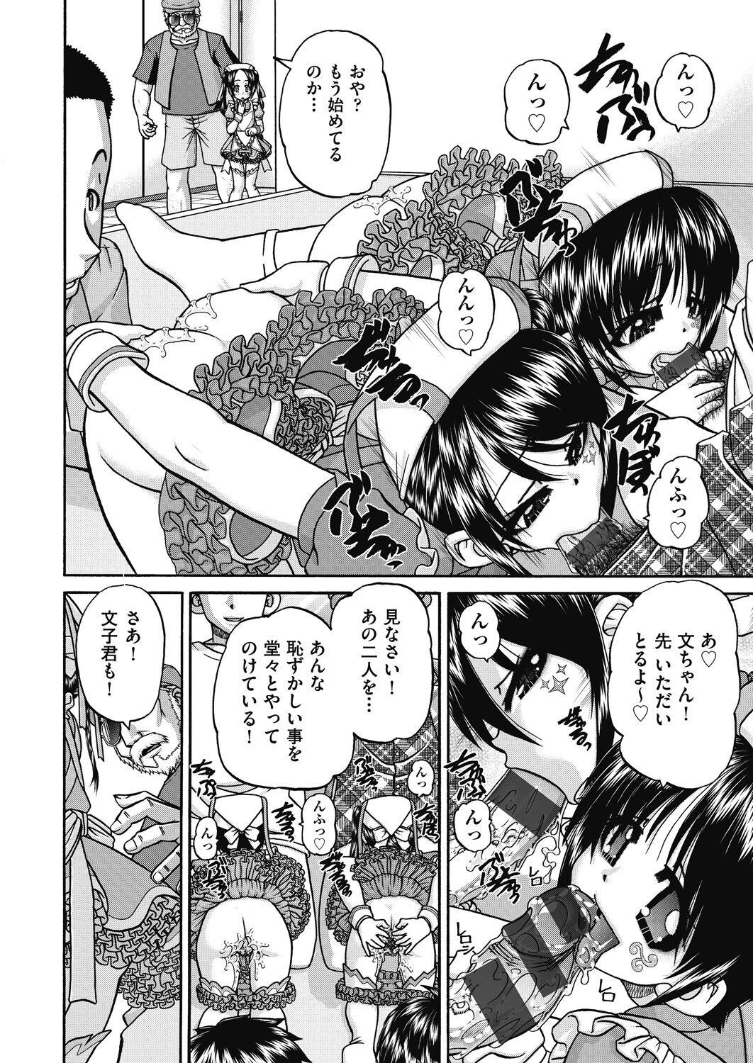 Page 178