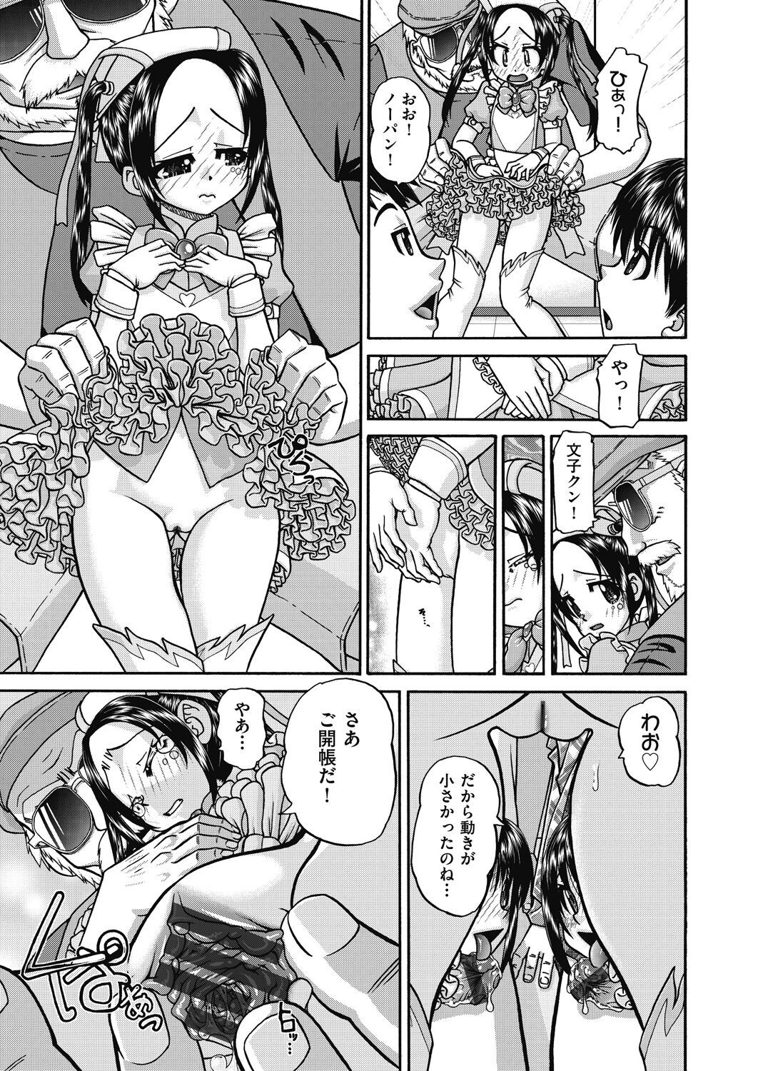 Page 179