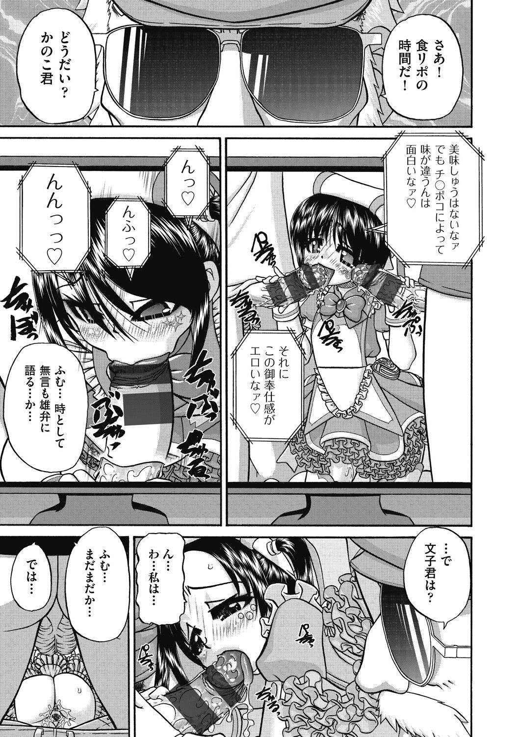 Page 181