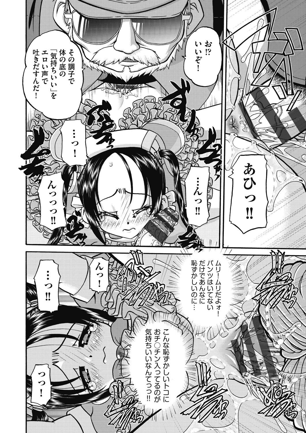 Page 182
