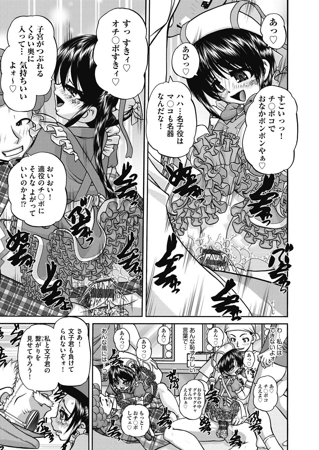 Page 183
