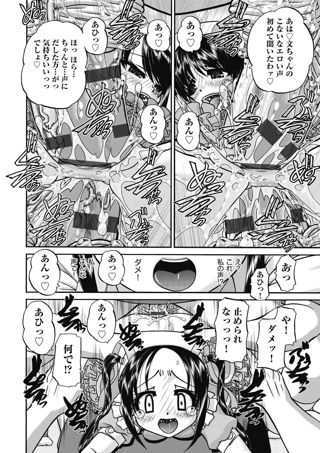 Page 186
