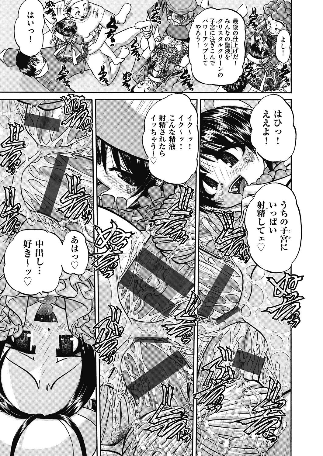 Page 189