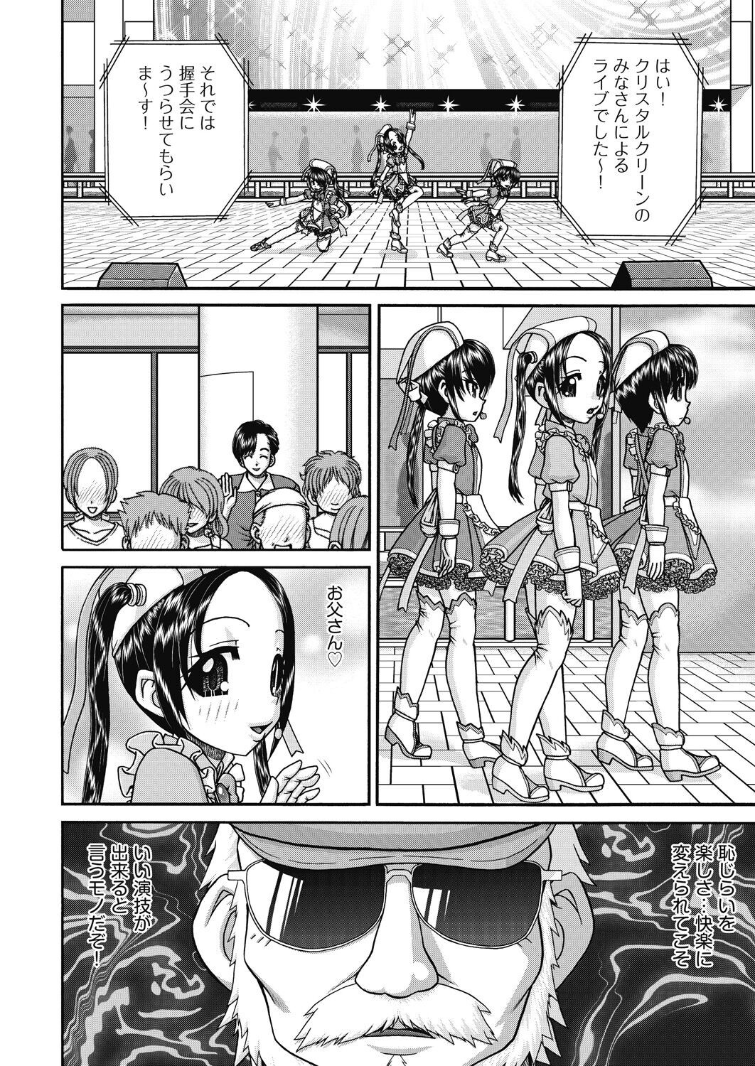 Page 192