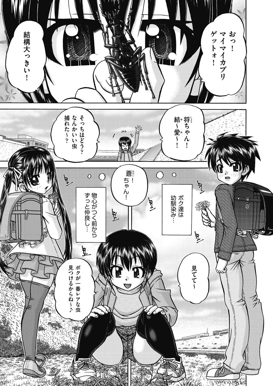 Page 53