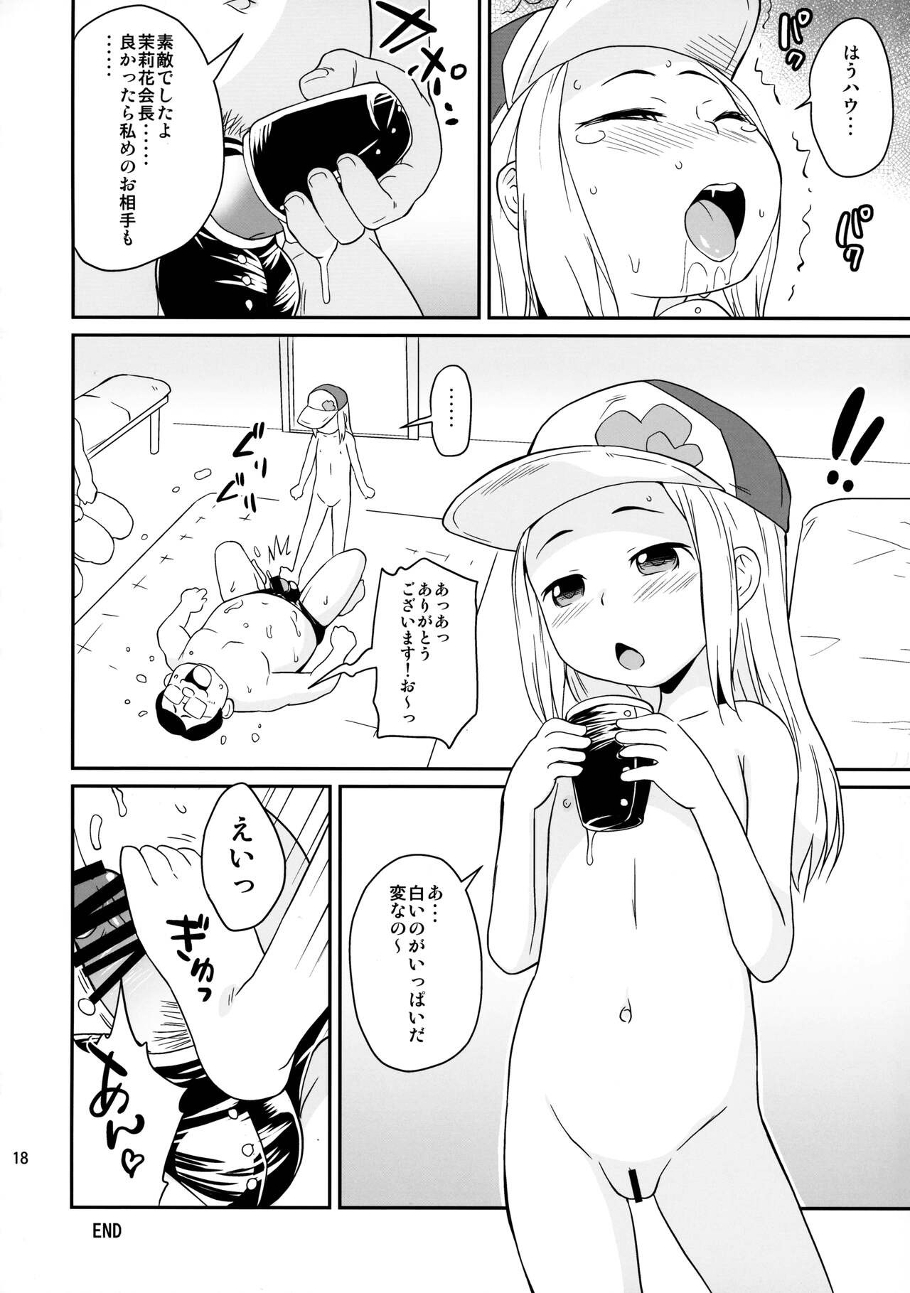 Page 18